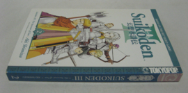 Suikoden III - Volume 2 - (Manga/Graphic Novel)