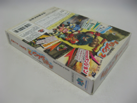 Fushigi no Dungeon Shiren 2 (JAP, CIB)