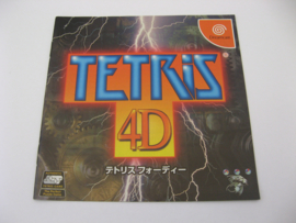 Tetris 4D *Manual* (DC, JAP)