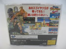 Virtua Fighter Remix + Spine (JAP)