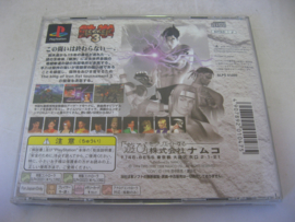 Tekken 3 (JAP)