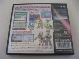 Pocket Monsters / Pokemon Pearl Version (JAP)