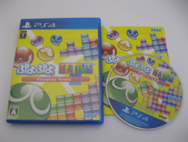 PuyoPuyo Tetris (PS4, JPN)