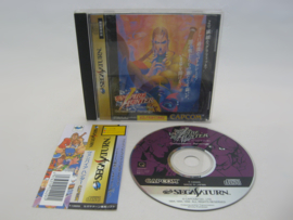 Vampire Hunters Darkstalkers' Revenge + Spine (JAP)