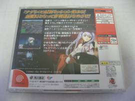 Nadesico the Mission + Spine (JAP)