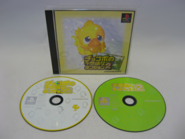 Chocobo No Fushigi Na Dungeon 2 (JAP)