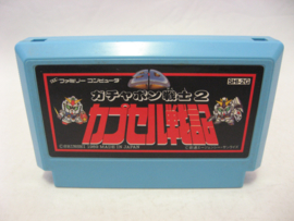 SD Gundam Gachapon Senshi 2: Capsule Senki (FC)