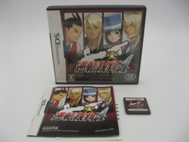 Gyakuten Saiban 4 / Ace Attorney 4 (JAP)