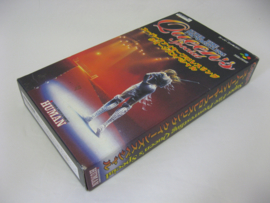 Super Fire Pro Wrestling Queen's Special (SFC, CIB)