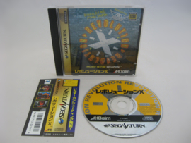 Revolution X + Spine (JAP)