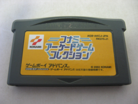 Konami Arcade Game Collection (JAP)