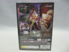 Bujingai Gackt (JAP, Sealed)