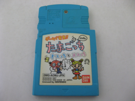 Tamagotchi Osutchi to Mesutchi (JAP)