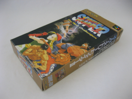 Super Street Fighter II (SFC, CIB)