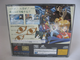 3x3 Eyes + Spine (JAP)