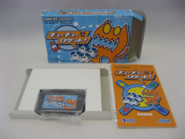 ChuChu Rocket! (JAP, CIB)