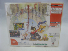 Grandia II + Spine (JAP)