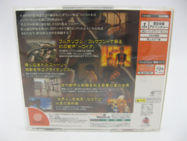 Troia Historical Mystery Adventure (JAP)