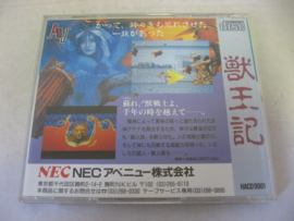 Altered Beast (PC Engine)