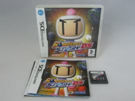 Bomberman Story DS (UKV)