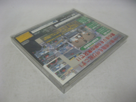 1x Snug Fit Sega Saturn NTSC/J Box Protector