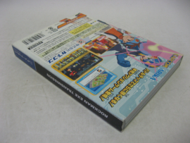 Mega Man Network Transmission (JAP)