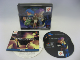 Policenauts (JAP)