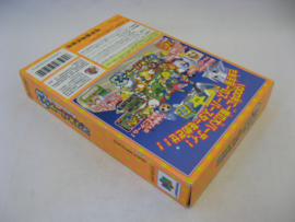 Mario Party 3 (JAP, CIB)