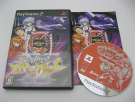 Hisshou Pachinko Pachi-Slot Kouryaku Series DS Vol. 10 (JAP)