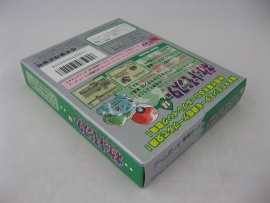Pocket Monsters / Pokemon Green Version (JAP, CIB)