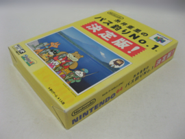 Itoi Shigesato Bass Fishing No. 1 Ketteihan (JAP, CIB)