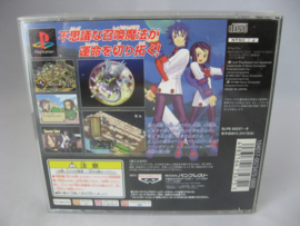 Summon Night 2 (JAP)