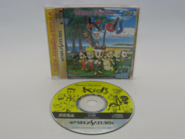 Virtua Fighter Kids (JAP)