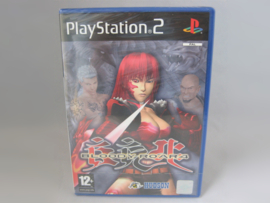 Bloody Roar 4 (PAL, Sealed)