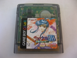 Sakura Taisen GB (JAP)