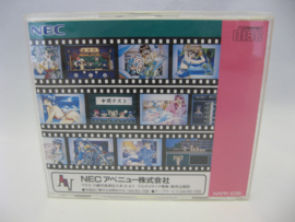 Sotsugyou - Graduation (PC Engine)