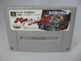 Battle Robot Retsuden Gundam (SFC)