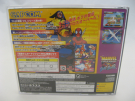 Marvel Super Heroes vs Street Fighter (JAP)