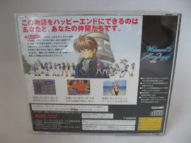 Wizard's Harmony 2 (JAP)