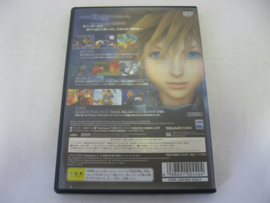 Kingdom Hearts II (JAP)