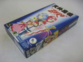 Far East of Eden Zero (SFC, CIB)