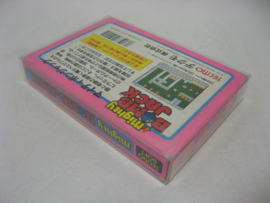 50x Snug Fit Nintendo Famicom Box Protector