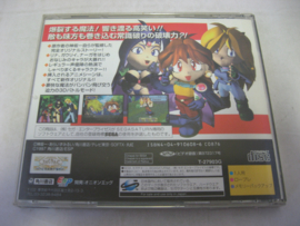 Slayers Royal (JAP)