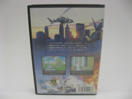 Super Thunder Blade (JAP, CIB)
