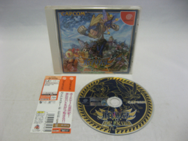 GaiaMaster Kessen! Seikioh-Densetsu + Spine (JAP)