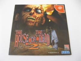 House of the Dead 2 *Manual* (DC, JAP)