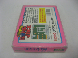 50x Snug Fit Nintendo Famicom Box Protector