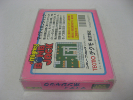 10x Snug Fit Nintendo Famicom Box Protector