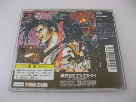 Samurai Shodown 3 (JAP)