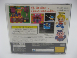 The Game of Life DX (JAP)